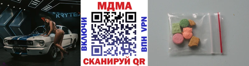 продажа наркотиков  Ртищево  МДМА VHQ 