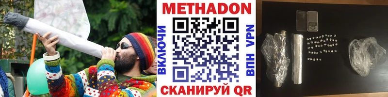 МЕТАДОН VHQ KRAKEN ONION Ртищево