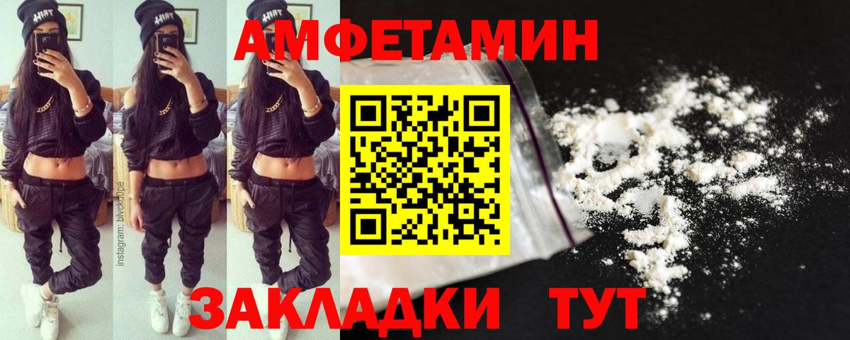 Первитин витя Ртищево