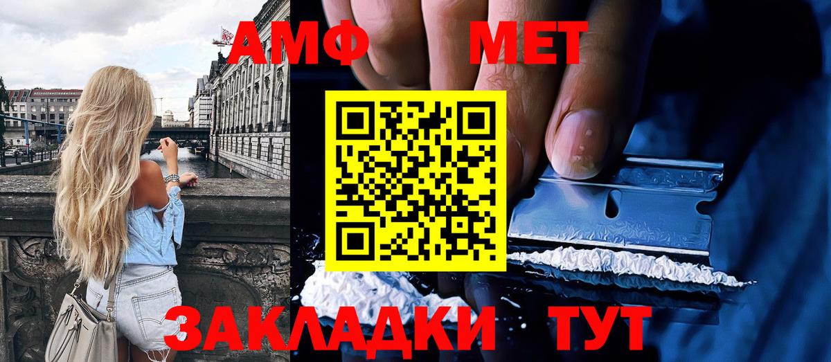 Ртищево  Метамфетамин Декстрометамфетамин 99.9%  Вход с VPN  Метамфетамин Декстрометамфетамин 99.9% 