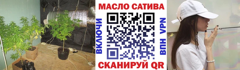 ТГК жижа  Ртищево 