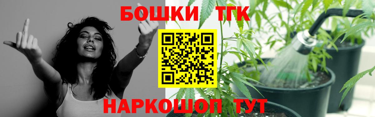 МДМА  Гашиш  Ртищево  МАРИХУАНА  Мефедрон   Наркошоп  Вход с VPN 