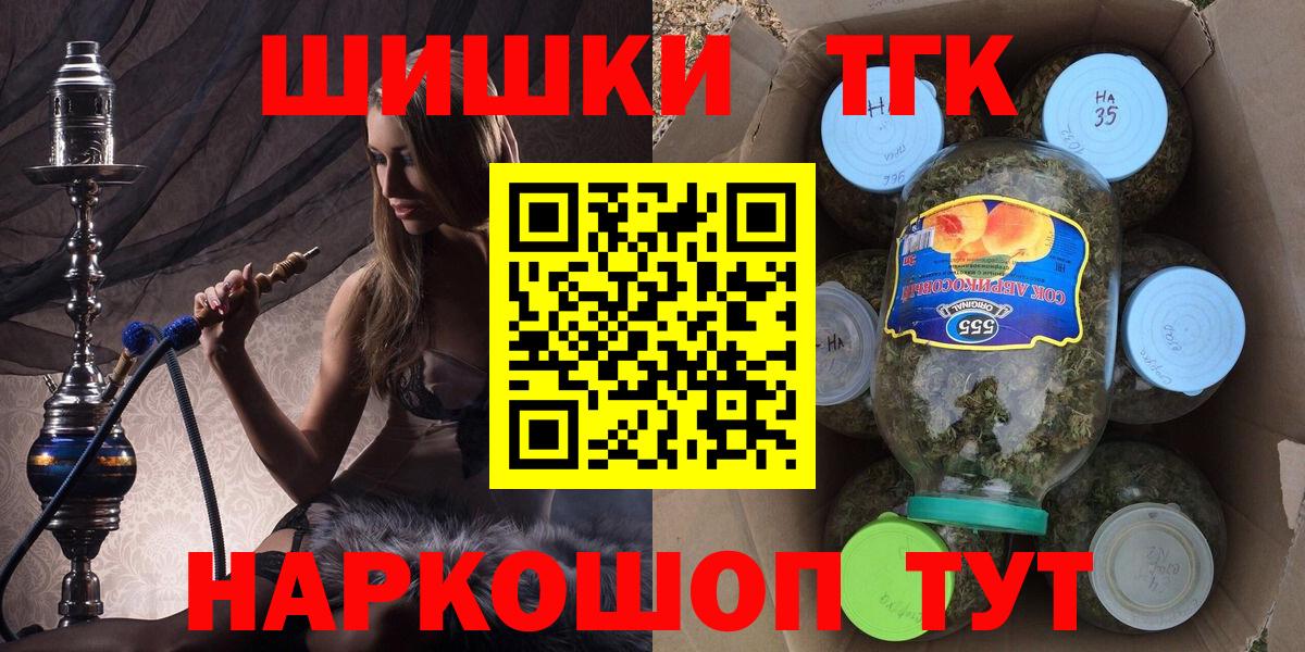 Бошки марихуана LSD WEED  Канабис ГИДРОПОН  Каннабис ГИДРОПОН  Ртищево  Вход с VPN 
